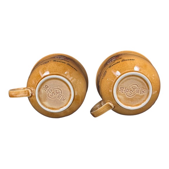 Vintage Korean Coffee Tea Mug Set 2 Children Playing Folk Music - Picture 8 of 10